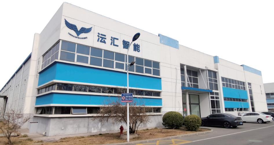 走进沄汇_北京沄汇智能科技